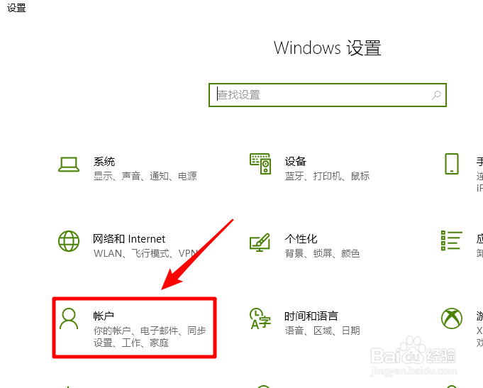 win10怎么移除多余的系统用户