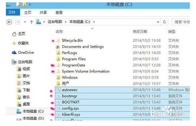 win10怎么显示隐藏文件？