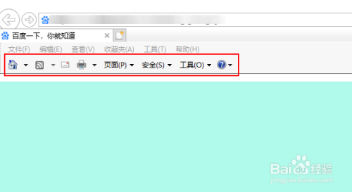 ie浏览器工具栏不见了怎么办