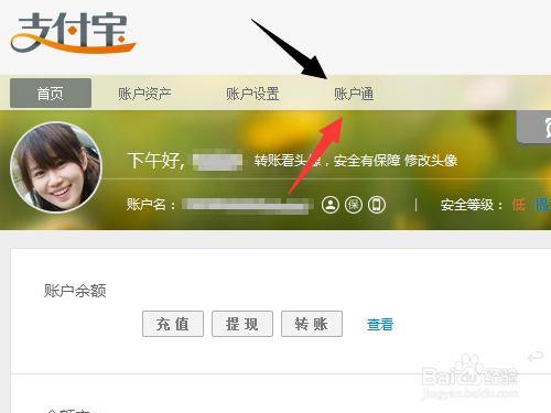 容易宝300/500怎么赎回?容易宝赎回方法
