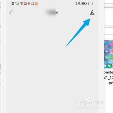 微信怎么取消已经关注的公众号