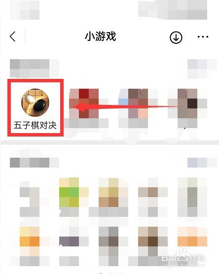 两人玩的微信小程序游戏