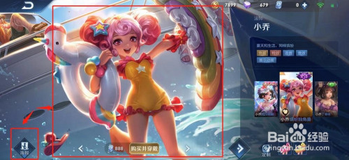 王者荣耀女英雄小乔缤纷独角兽海报图