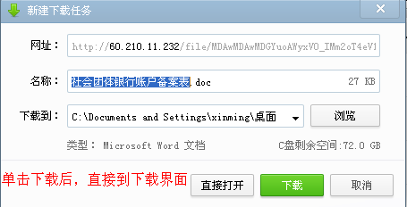 华为网盘是什么,怎样注册和使用华为网盘