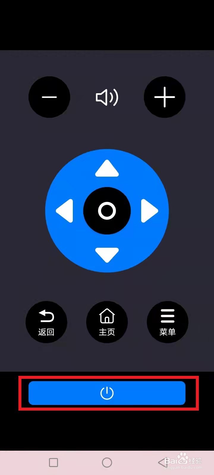 电视机遥控器按了没反应怎么办