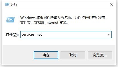 Win10微软商店怎么打不开？