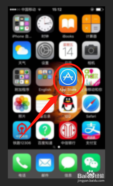 上海交警app请求参数异常怎么办