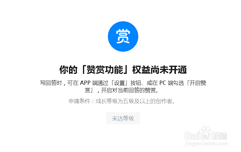 在知乎上如何赚钱？