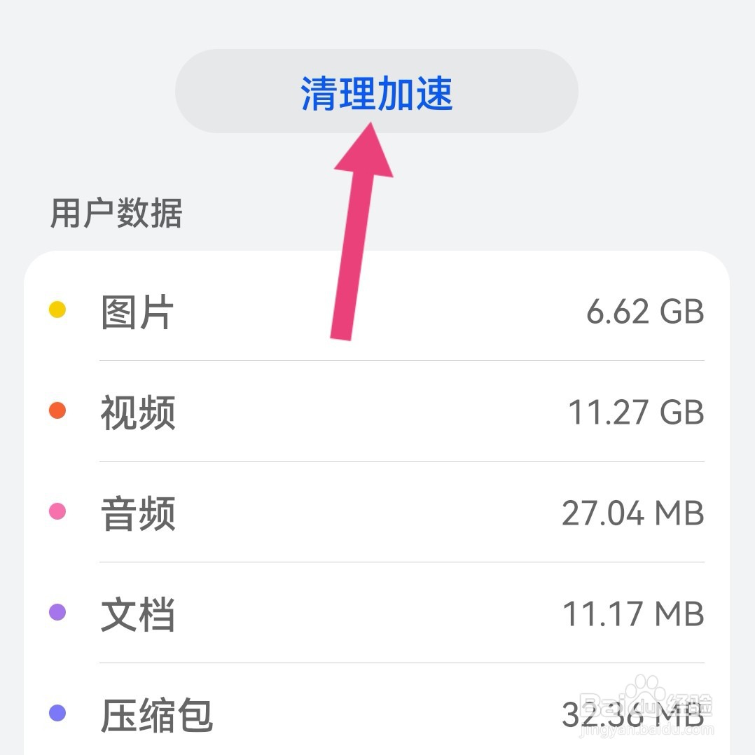 华为弹窗口手机卡顿严重
