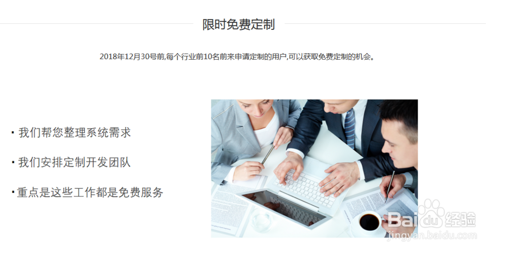 在线进销存系统是如何实现的