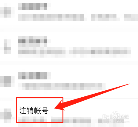 君凤凰实名认证了怎么办