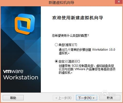 VMware安装国产cos系统