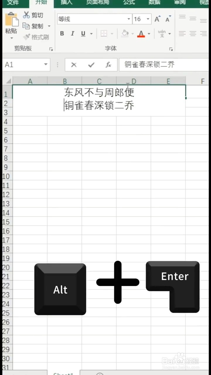 Excel表格的小技巧有什么
