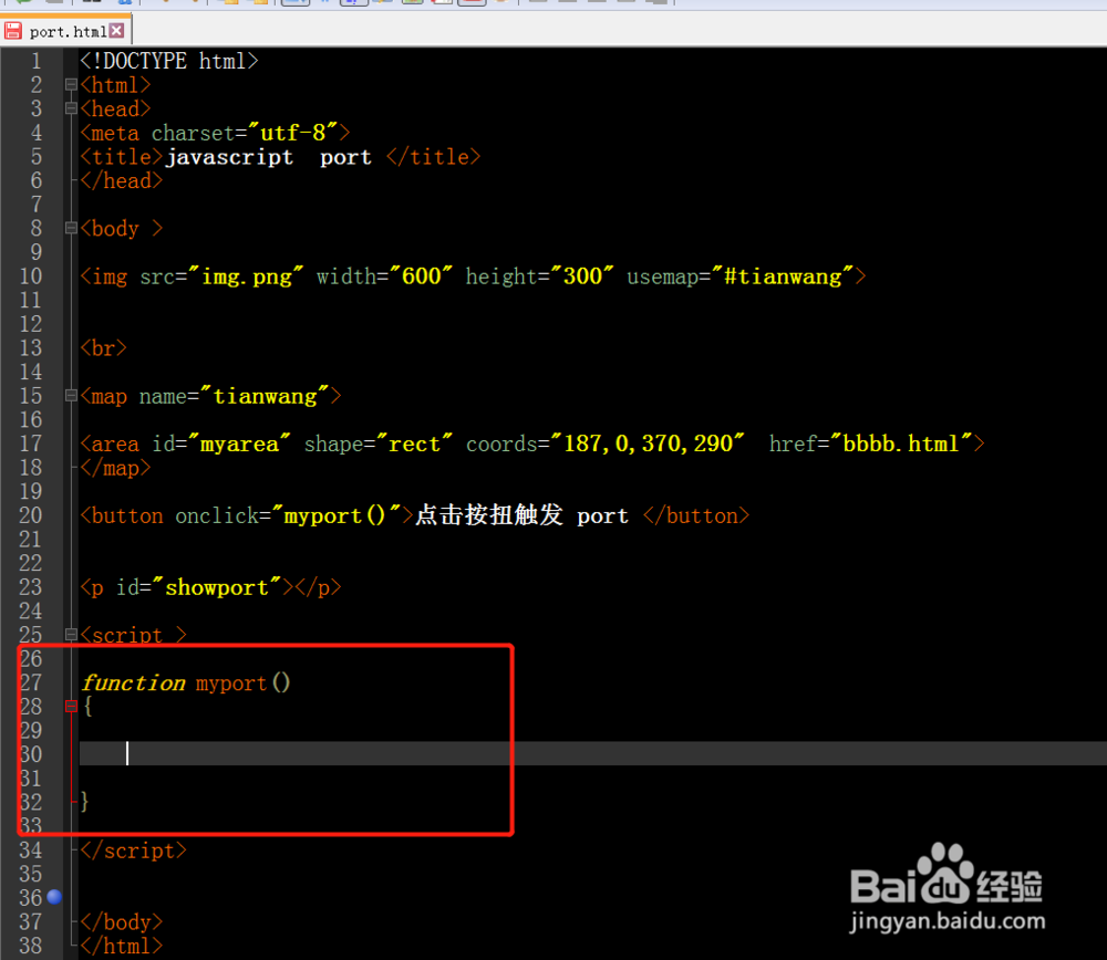 area对象如何使用protocol属性?