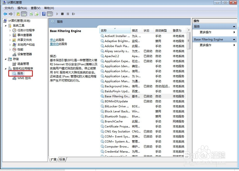 dedecms本地测试后台卡死怎么办?