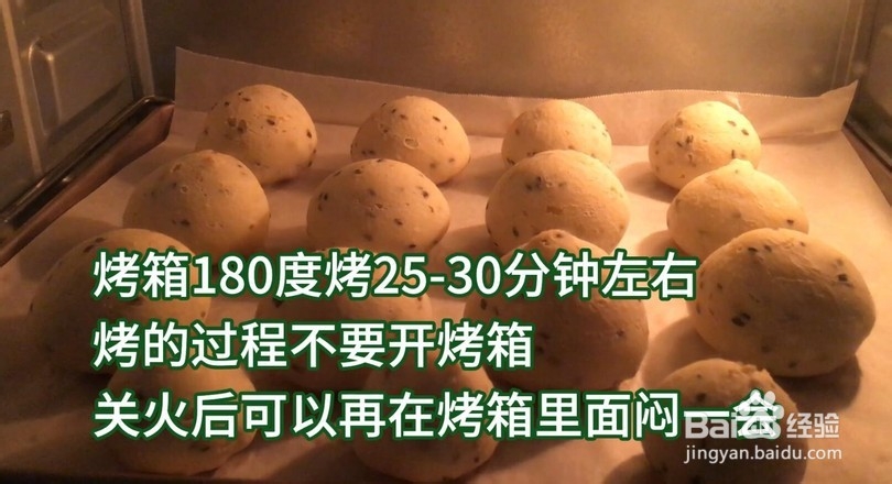 麻薯球好吃的做法