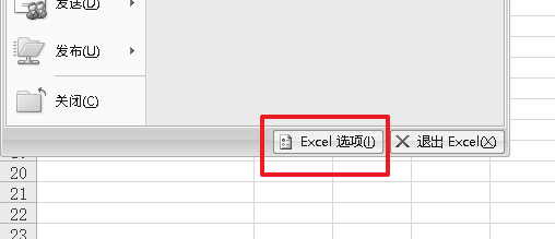 excel2007设置默认字体