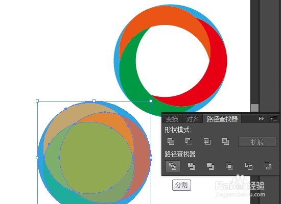 AI设计立体logo教程