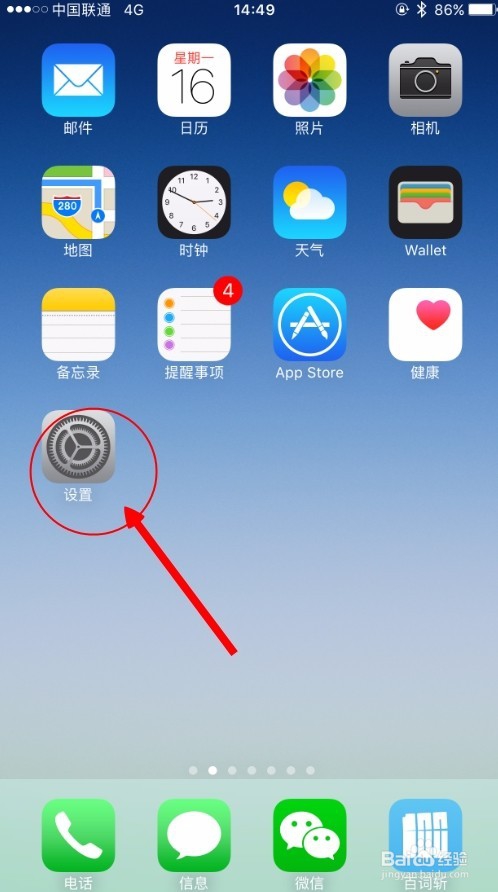 苹果手机恶作剧-屏幕失灵篇