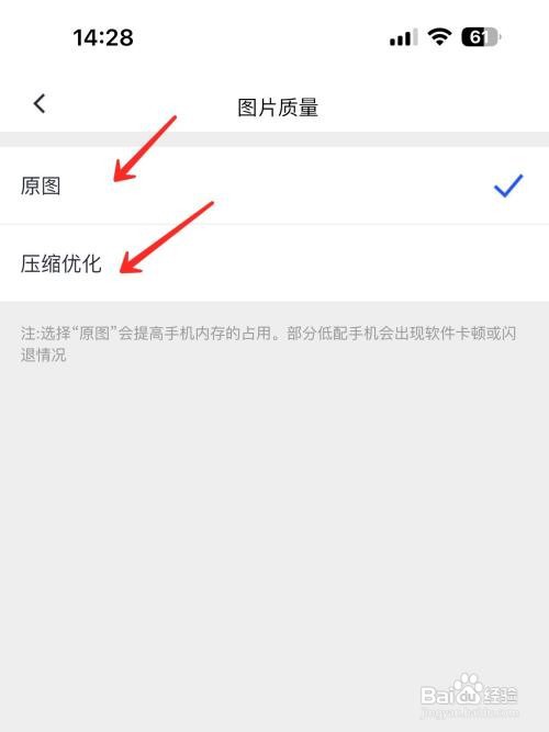 稿定设计怎么设置图片质量