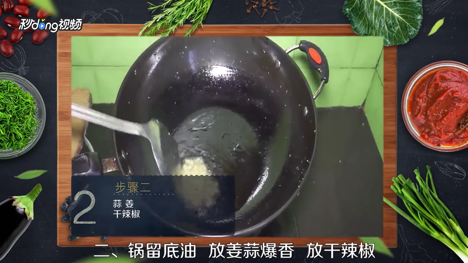 银鱼干怎么做好吃