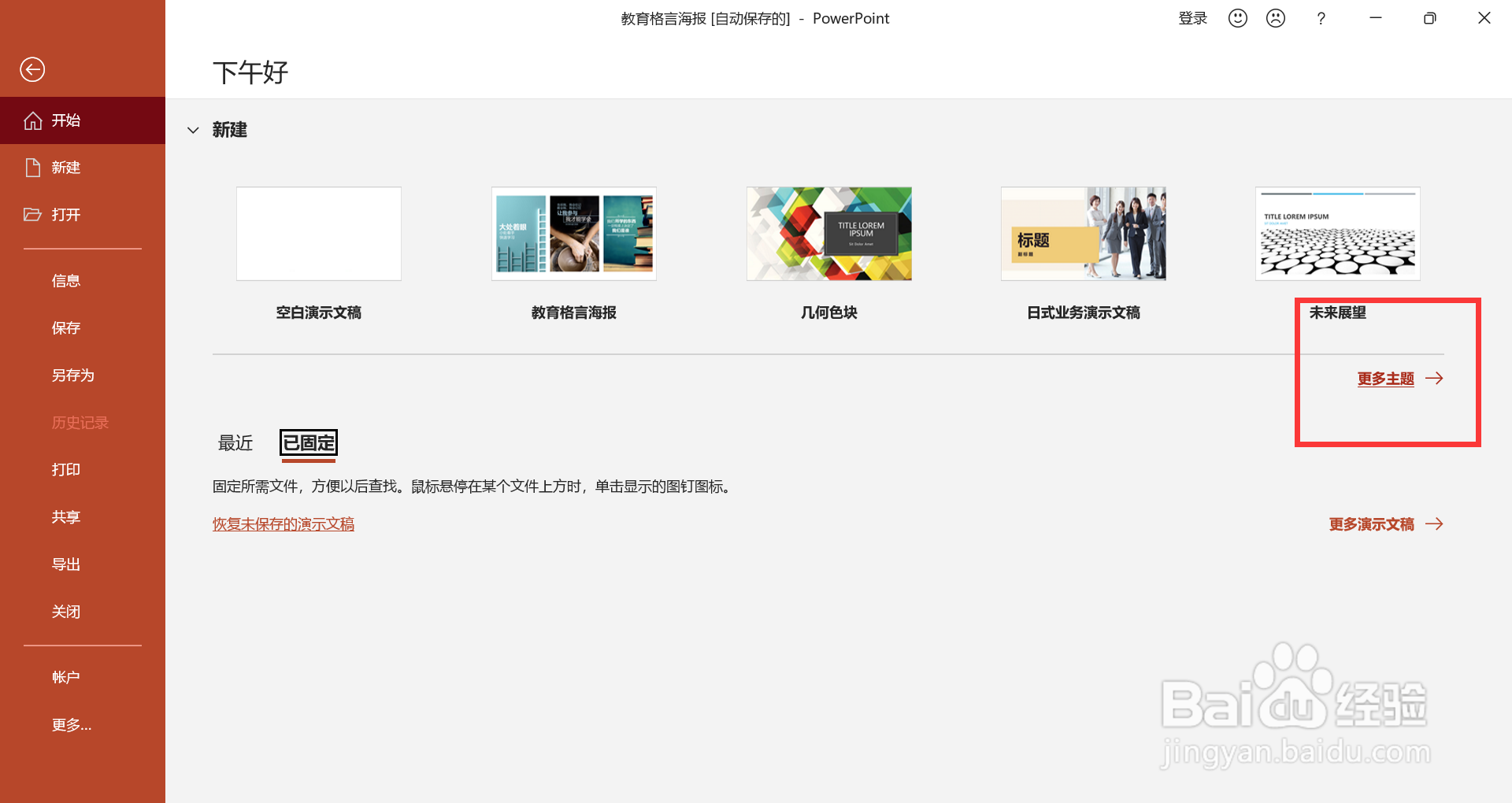 证书打印模板设置