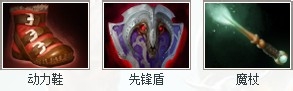 Dota2钢背兽-瑞格沃(BB猪)出装攻略