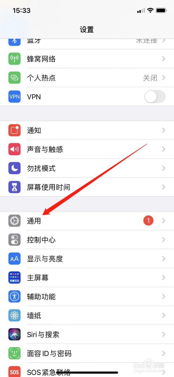 苹果手机序列号怎么查询