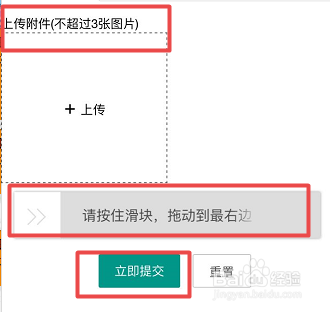 粤通卡充值后没有到账怎么处理
