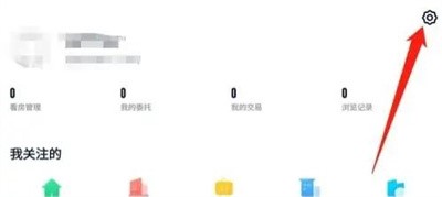 链家如何开启搜索订阅