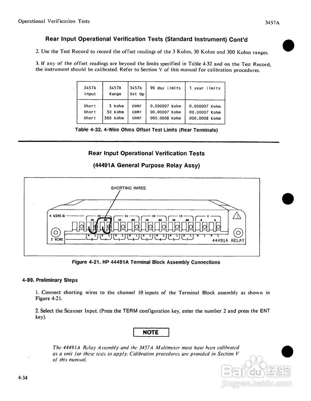 HP 3457A 万用表用户使用手册:[10]