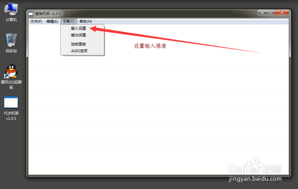VST机架使用教程
