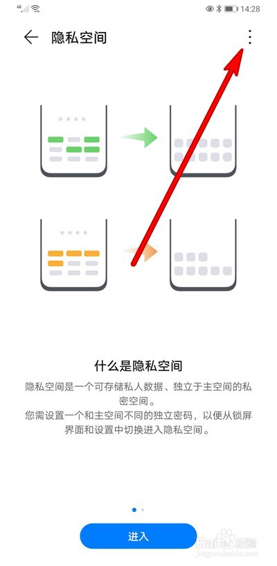 华为双系统密码忘了进不去系统怎么办