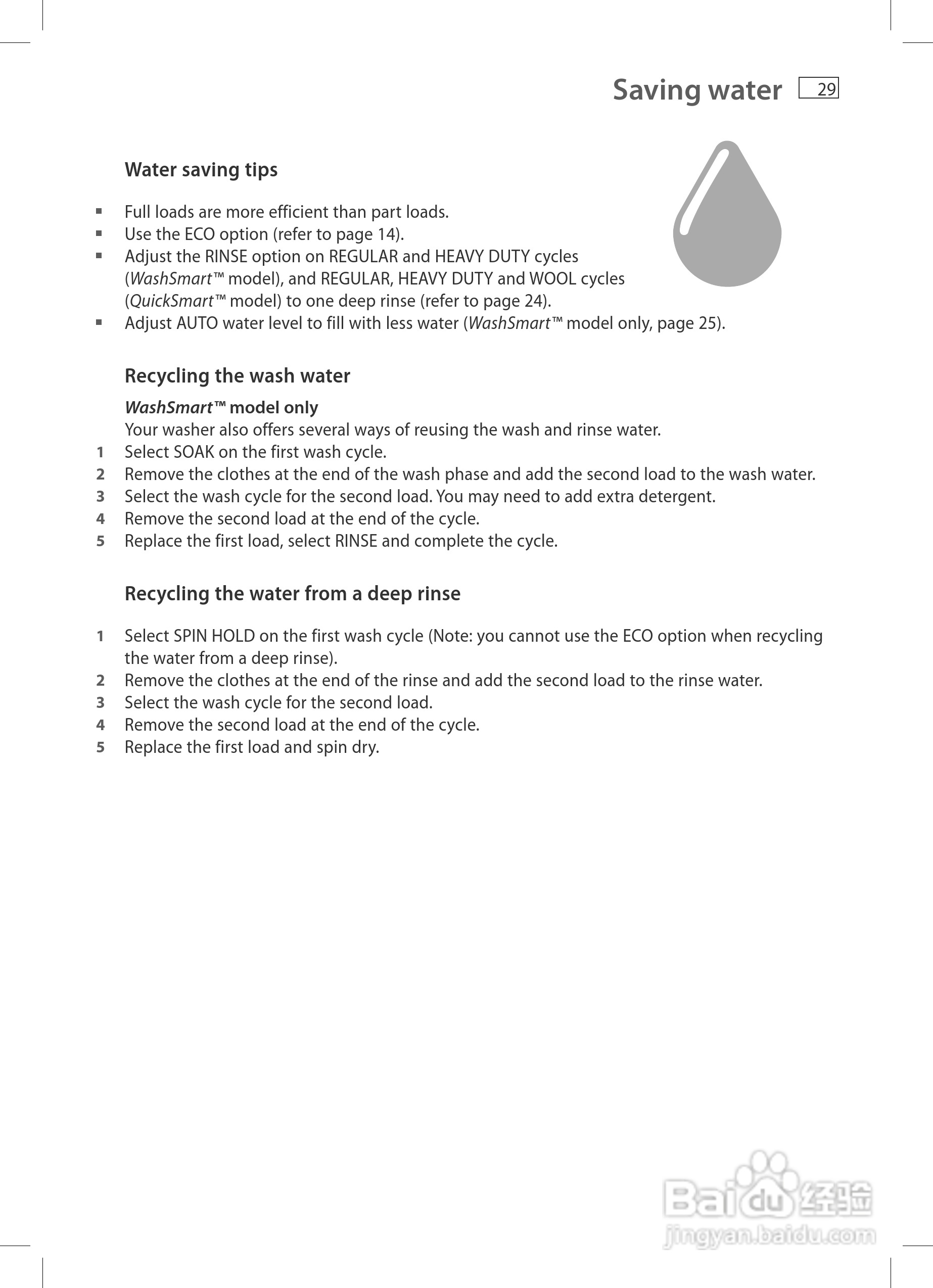 斐雪派克MW613洗衣机说明书:[4]