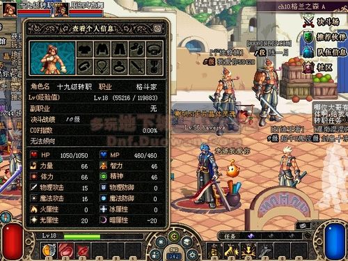 DNF:强化+14,强化2347次的经验告诉你