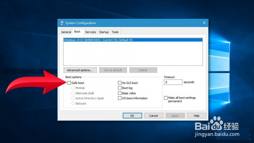 如何修复Windows 10上的白屏死机？