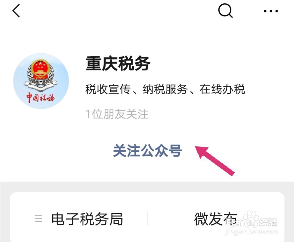 没有单位的个人如何交养老保险