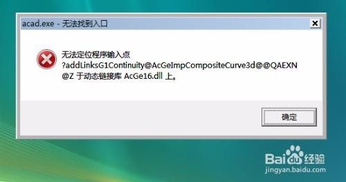 图片[3]|微软运行库合集2024下载，微软运行库引起问题集中教程，解决合集-信源通信