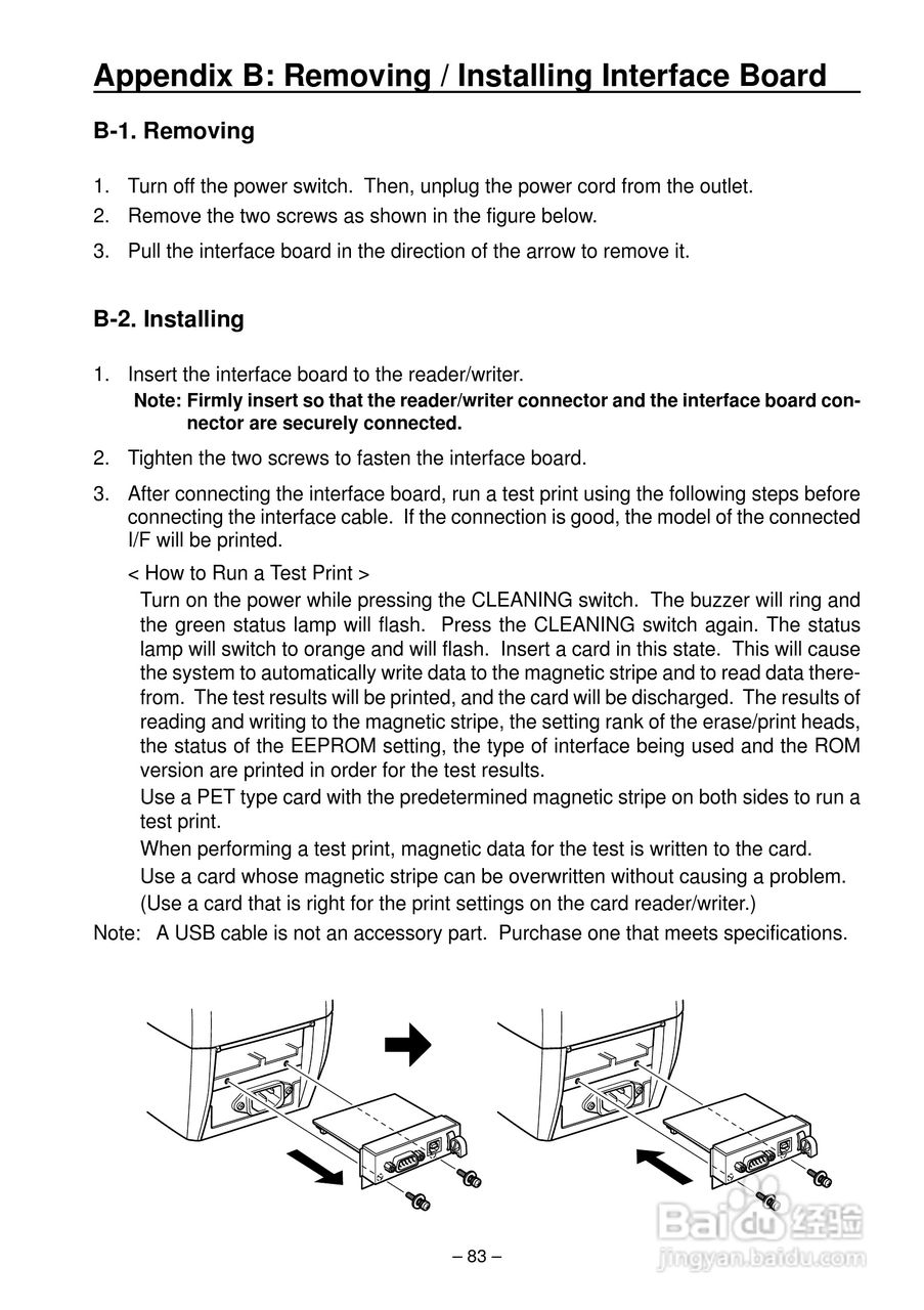 STAR可视卡打印机用户使用说明书:[9]