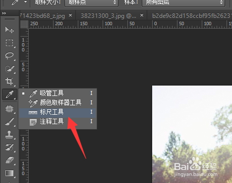 ps中如何将图片旋转(实例教程)