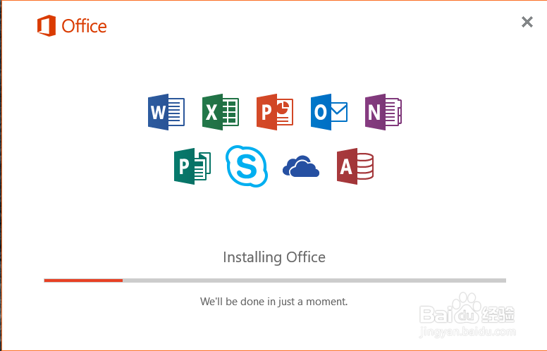 怎么在win10上安装office2016