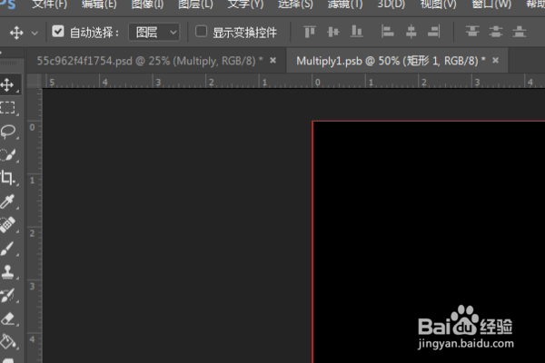 PS软件怎么抠图