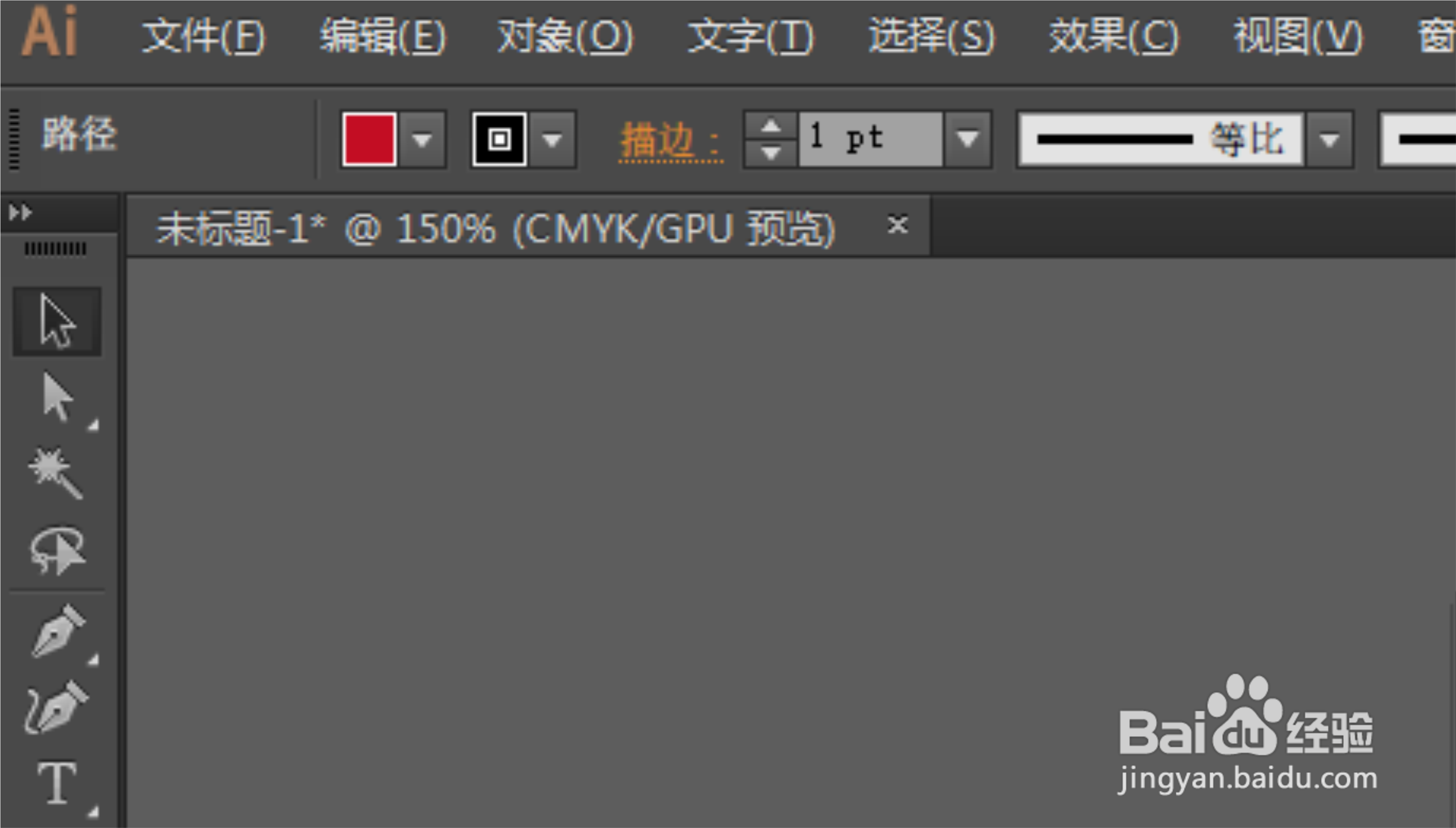 Ai怎么把形状转为画板