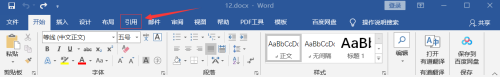 word插入尾注的方法