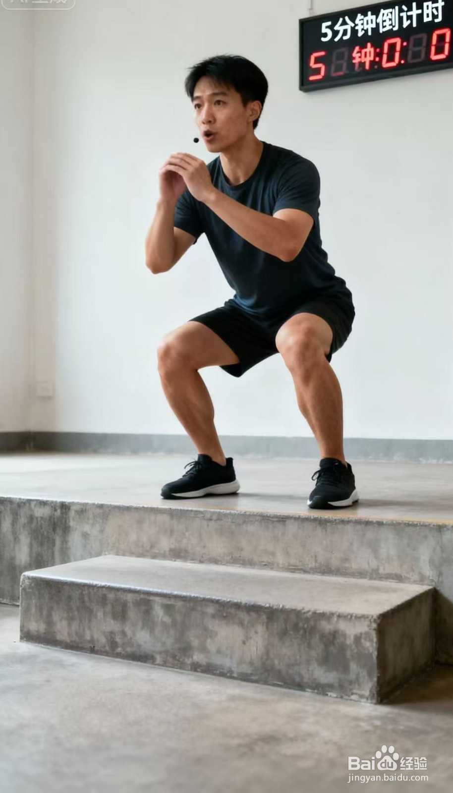 如何克服恐惧心理？