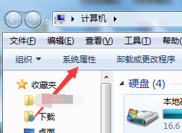怎么看电脑是32位还是64位 简单实用