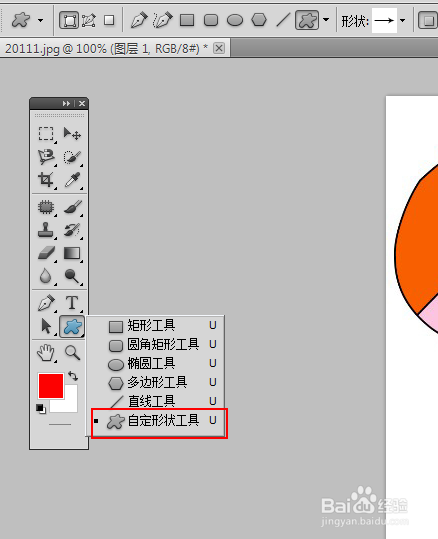 ps怎么给图片加边框?怎么给ps往图片上加边框?