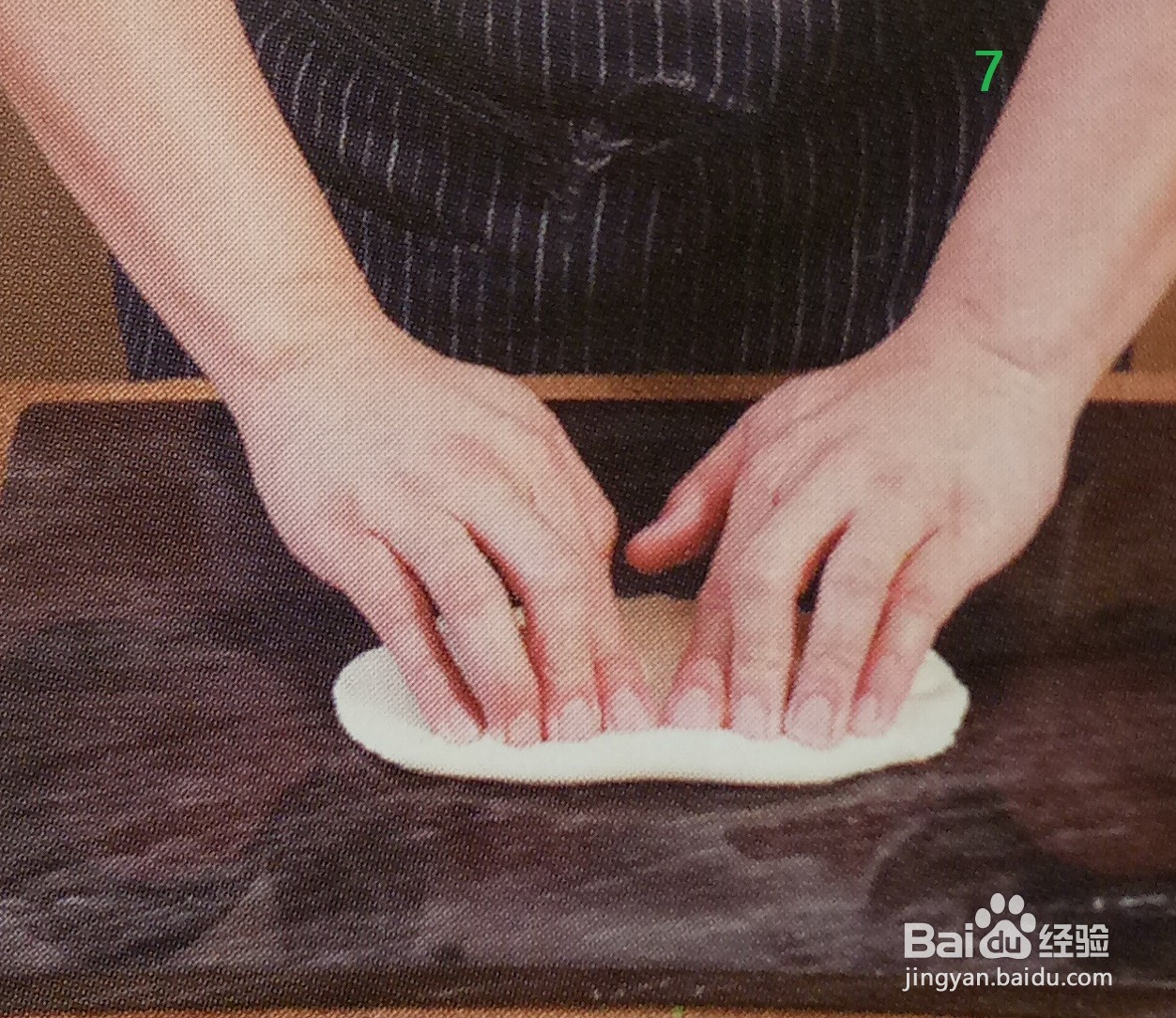 原味贝果的制作步骤