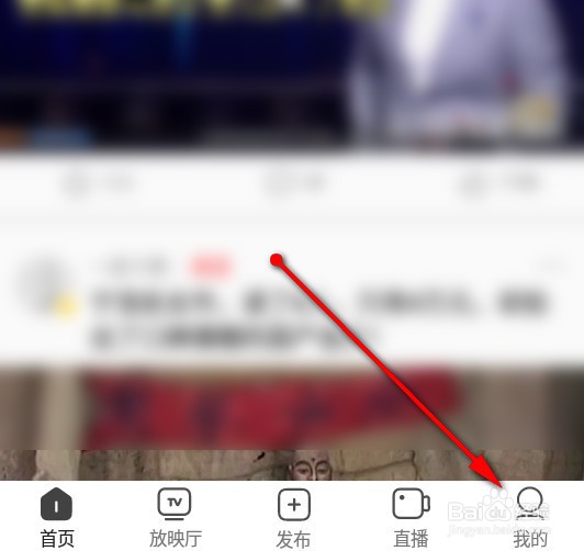 西瓜视频怎么清空观看历史记录