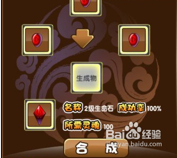 造梦西游3通天令牌怎么得